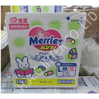 Japan Merries diaper